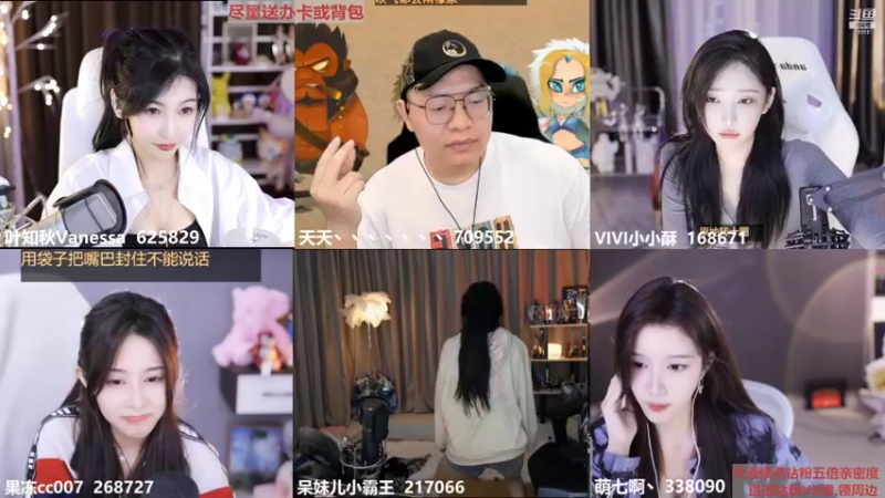 【2022-06-06 01点场】叶知秋Vanessa：秋：白银双倍 周一休息周二见