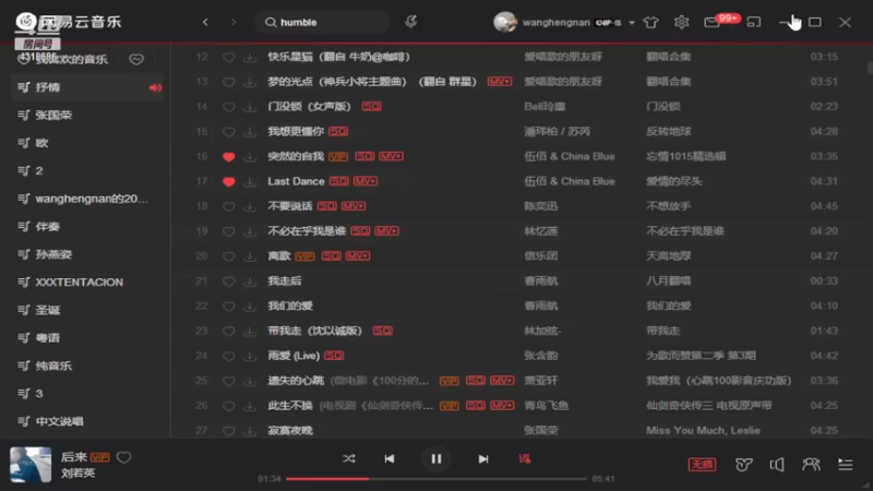 【2022-06-05 21点场】大魔王小楠：国服露娜带粉111