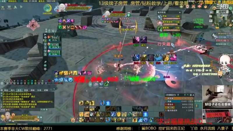 【2022-06-05 21点场】夏小花六：珍贵的直播视角