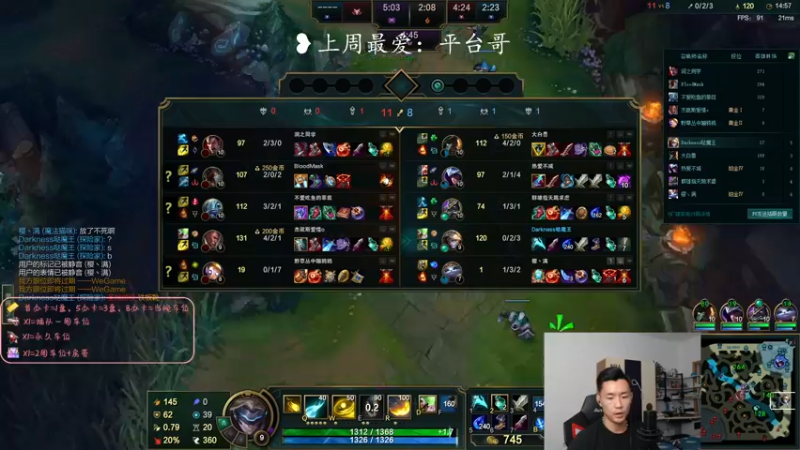 【2022-06-05 19点场】白菜ad：网一有车位，薇恩女枪