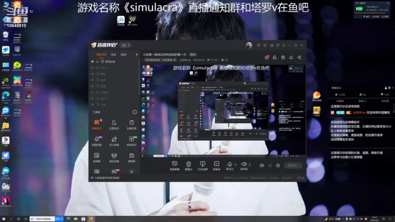 【2022-06-02 19点场】冰淇淋rae：斗鱼第一甜妹玩恐怖游戏的第一天