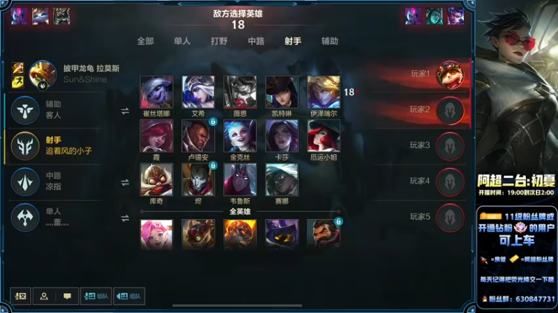 【2022-06-05 21点场】阿超cc丶：⭐带水友咯！！