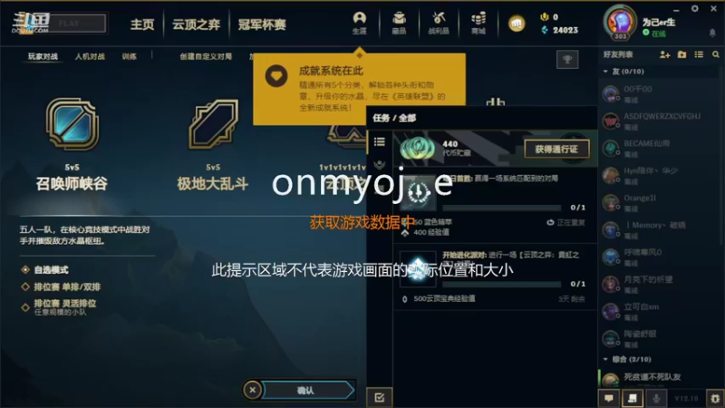 【2022-06-05 22点场】BTRBQ：沉浸式玩游戏！！ 10074874