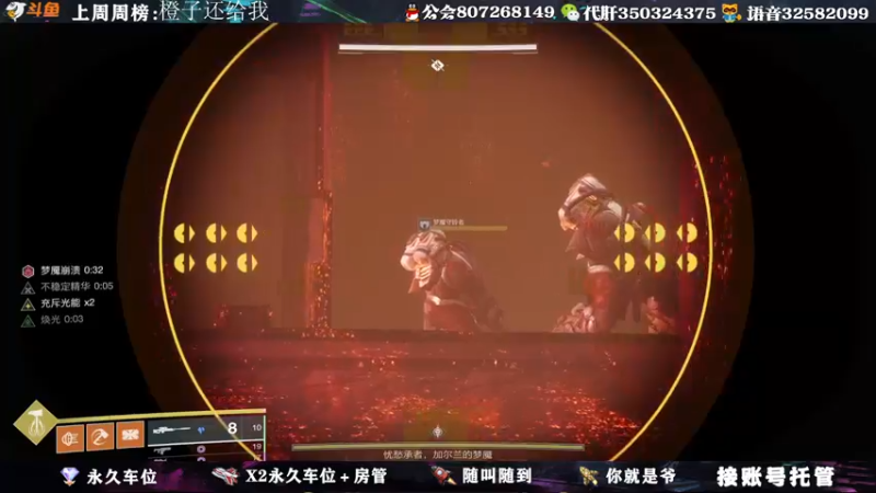 【2022-06-06 09点场】丶泽楠：宿怨赛季来啦，微肝一下！！公会收人