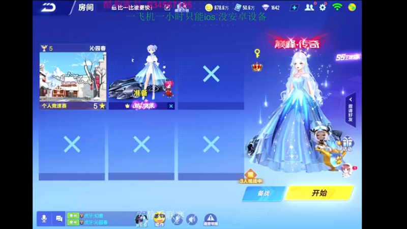 【2022-06-05 21点场】飞车计时k神：一直在努力的潇洒哥！