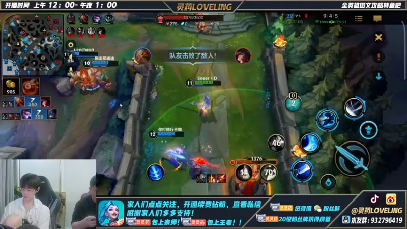 【2022-06-05 22点场】灵药LoveLing：灵药：免费上车！开车随便赢！