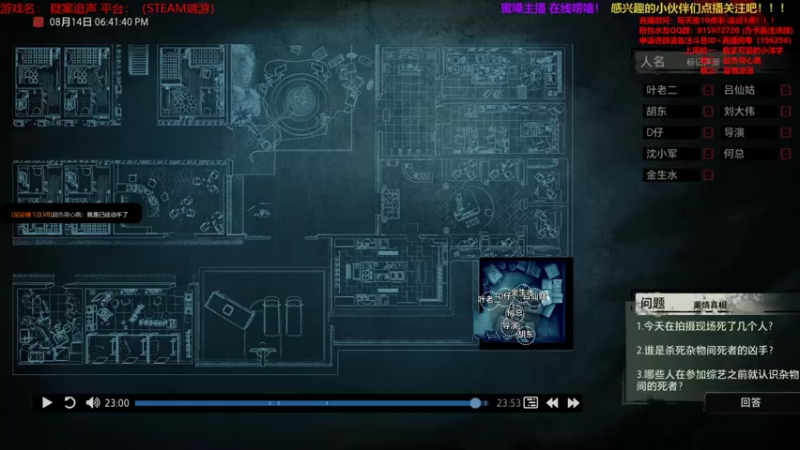 【2022-06-01 01点场】冰糖卡农哀i：【声控】疑案追声 沉浸式侦探体验！！！