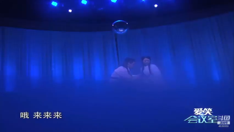 【2022-06-06 03点场】爱笑会议室：爱笑会议室，让你开心每一天！
