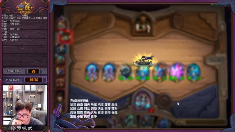 【2022-06-06 15点场】衣锦夜行：比赛决胜日，十六连鸡拼了