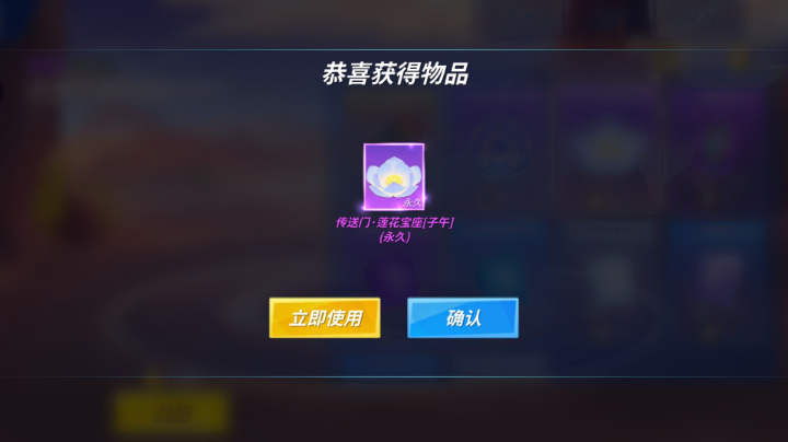努力上分
