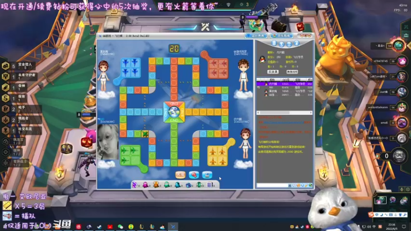 【2022-06-05 22点场】内只鹅：【小奶团】我也不想当憨憨啊