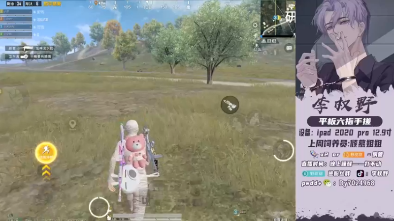 【2022-06-05 22点场】李权野：禁止Cpdd！！！