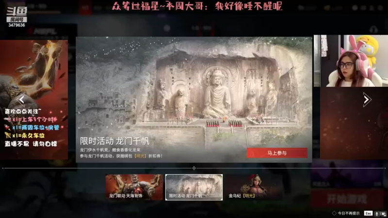 【2022-06-05 19点场】粥白：（露脸）快来救救粥白！