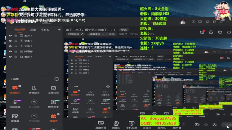 【2022-06-06 18点场】恶蚊子：来了，来了，那个男人他来了！！！