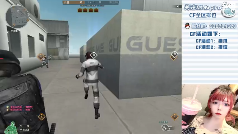 【2022-06-05 22点场】甜心pro：全区排位/只要未来可期今天就值得欢喜