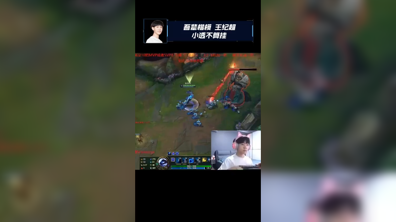 你去问问王继超这波强不强