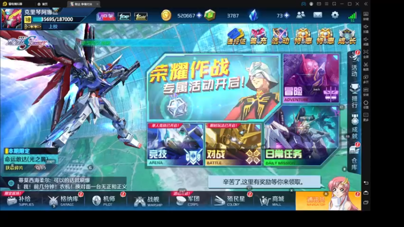 【2022-06-05 21点场】雷光闪夜：雷光闪夜的直播间 10638414
