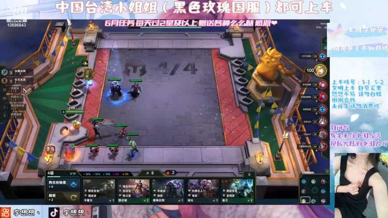 【2022-06-04 21点场】李想想吖丶：°小奶团。帮忙过二星吖  76