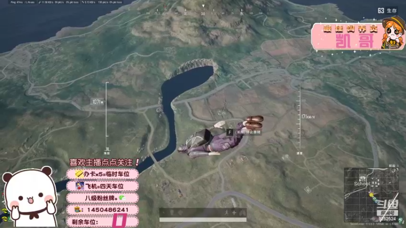 【2022-06-05 18点场】盒子精小奶辞：FPP 今天的你也很棒喔~