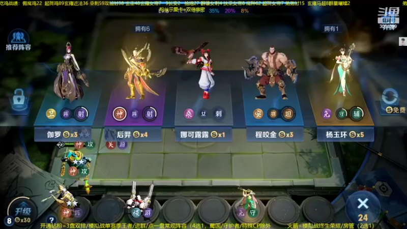 【2022-06-06 01点场】甄知棒：吕布婉儿1V10，声法VS魔法