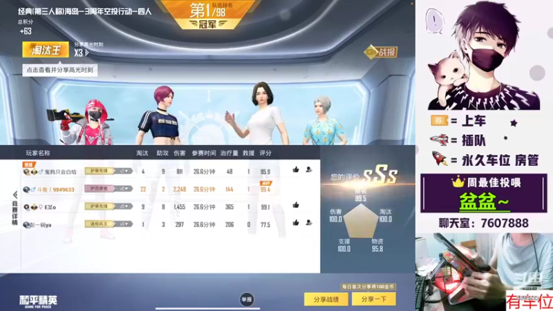 【2022-06-05 22点场】是猴子嗷：IOS可帮打，滴滴滴有车位