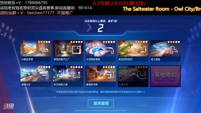 【2022-06-05 17点场】落叶Bm：好哥哥，我与你同在