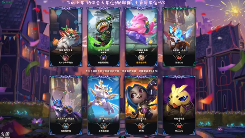 【2022-06-06 19点场】蜜茶Aimee：有车位❤开心快乐每一天
