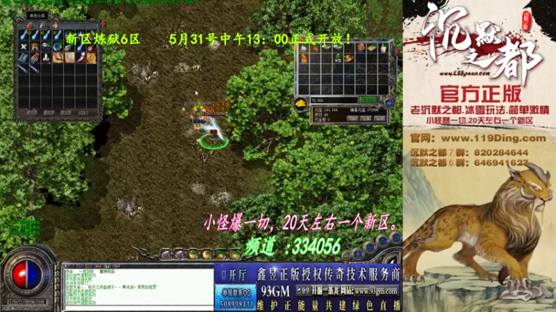 【2022-06-06 03点场】沉默的牧神：沉默之都，小怪爆一切！