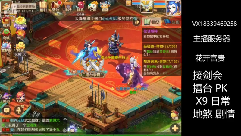 【2022-06-05 18点场】莫言LIVE：梦幻手游莫言的直播间