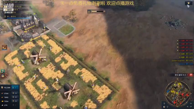 【2022-06-06 12点场】fama砝码：鱼酱新主播驴酱新间谍 欢迎点播游戏或聊天