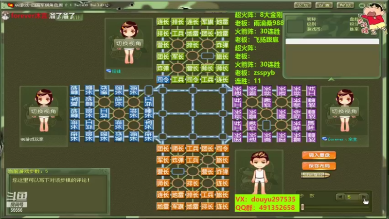 【2022-06-06 20点场】恶蚊子：来了，来了，那个男人他来了！！！