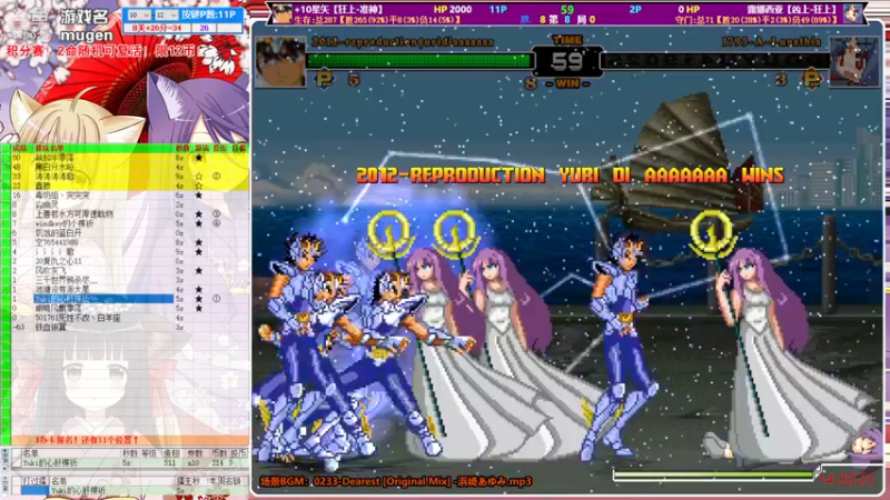 【2022-06-03 14点场】windkey：千人mugen大乱斗！