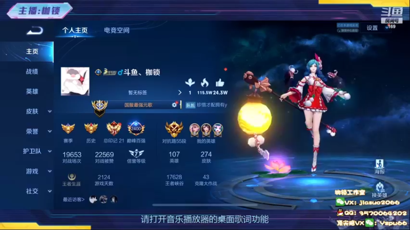 【2022-06-06 19点场】是个枷锁：【枷锁】巅峰冲第一