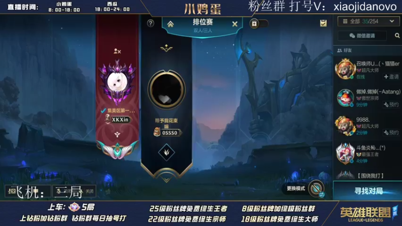 【2022-06-06 18点场】西瓜太浪xx：冠军中单重铸荣光