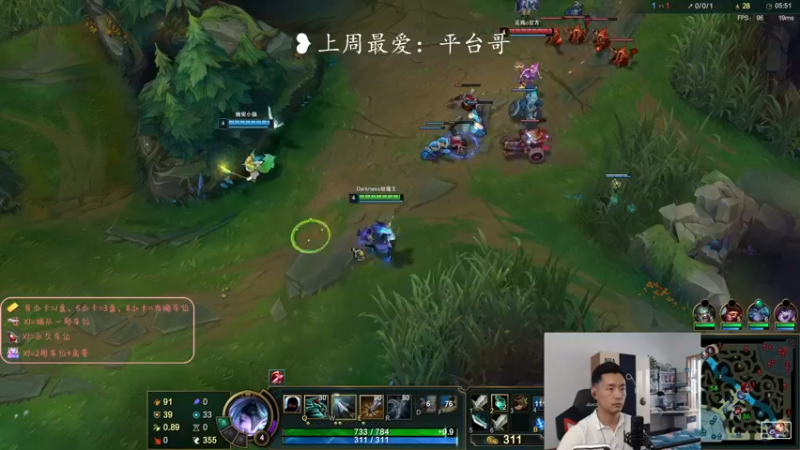 【2022-06-05 13点场】白菜ad：网一有车位，薇恩女枪