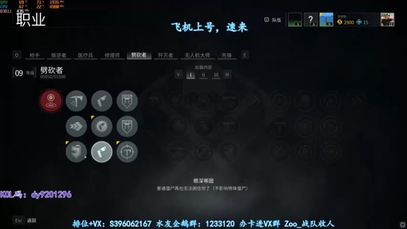 【2022-06-03 01点场】宋狮猴：钻粉2.5倍亲密，4倍上限。