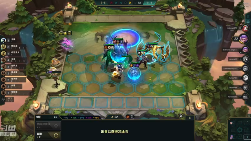 【2022-06-05 23点场】教练JoKer：测试服留学中