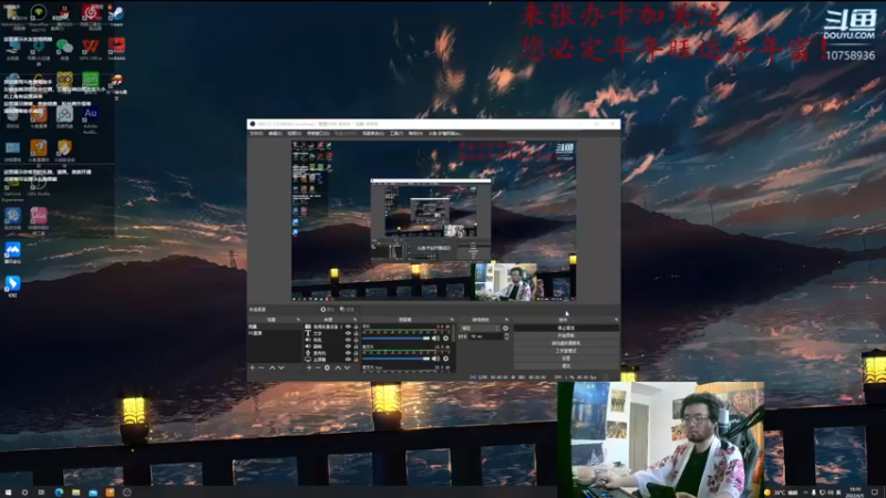 【2022-06-05 19点场】驴酱阿豪zzZ：上一天播音课，直播少说话，见谅！