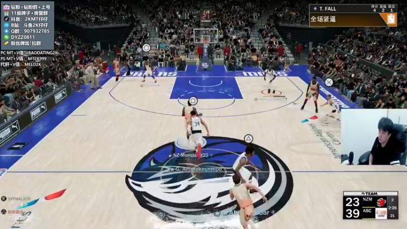 【2022-06-05 21点场】2K仔仔：仔仔：NBA2K线上实战！