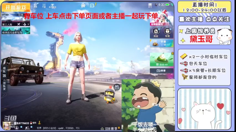 【2022-06-02 22点场】是星陨阿：战神新主播带粉快乐上分可帮打