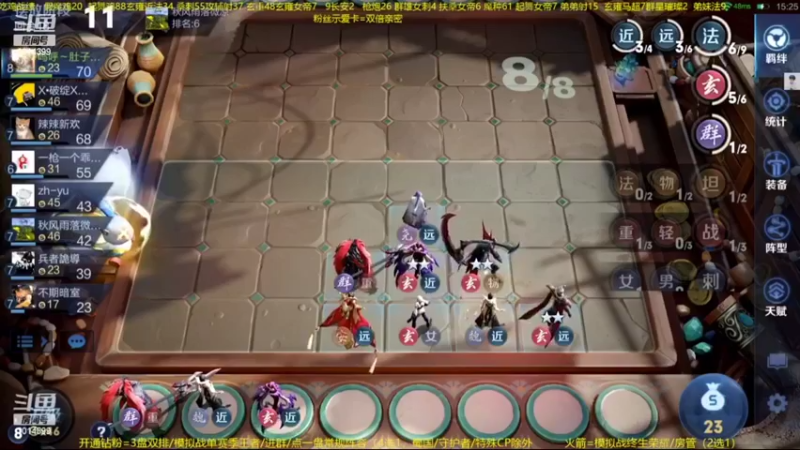 【2022-06-06 07点场】甄知棒：吕布婉儿1V10，声法VS魔法