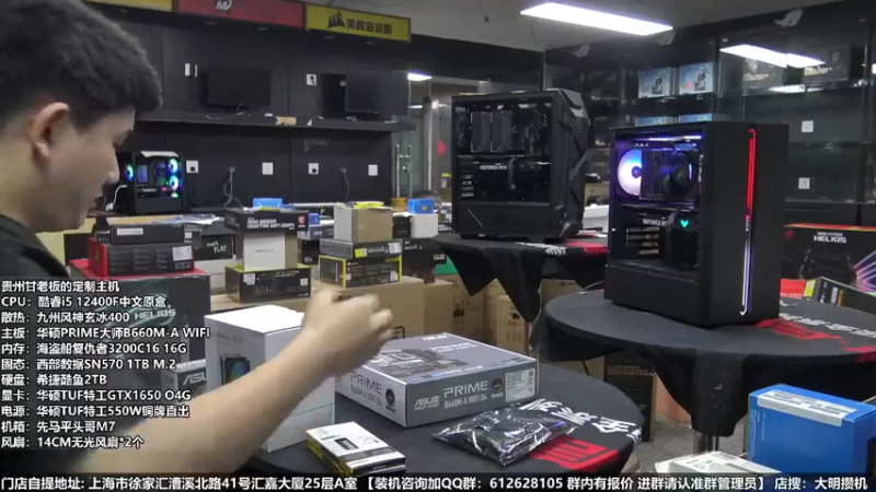 【2022-06-06 22点场】上海大明海：【大明攒机】6.18开门红 好物提前购