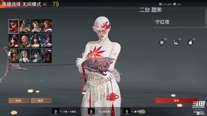 【2022-06-05 16点场】WadeOvO丶：双倍亲密度钻粉4倍