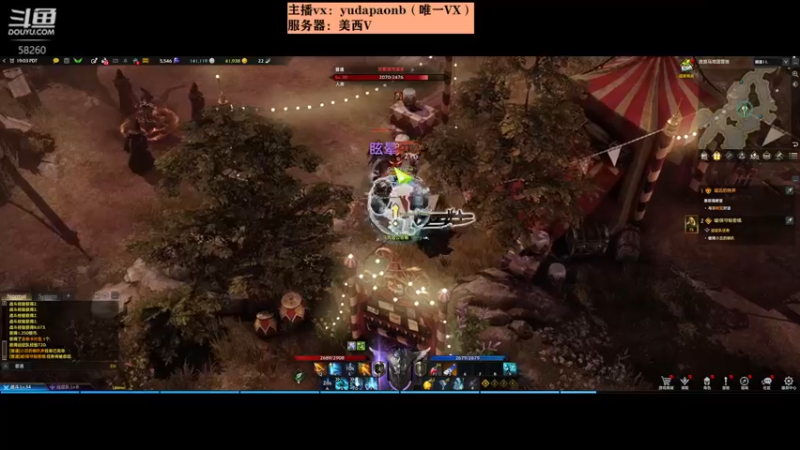 【2022-06-06 10点场】小主播羽大炮：羽大炮：卷死你们！！