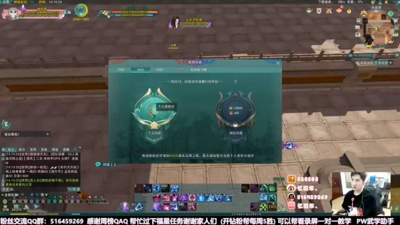 【2022-06-06 14点场】忆旧年丶：快乐奶秀散排教学