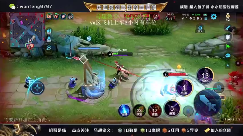 【2022-06-06 00点场】晚风iiiiia：万场马超激情又澎湃啊