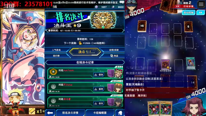 【2022-06-06 14点场】miyaxr：双卡双待！（双号双肝）！~