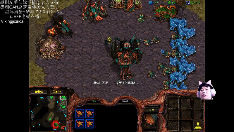 【星际争霸】星际猜猜的精彩时刻 20220606 00点场