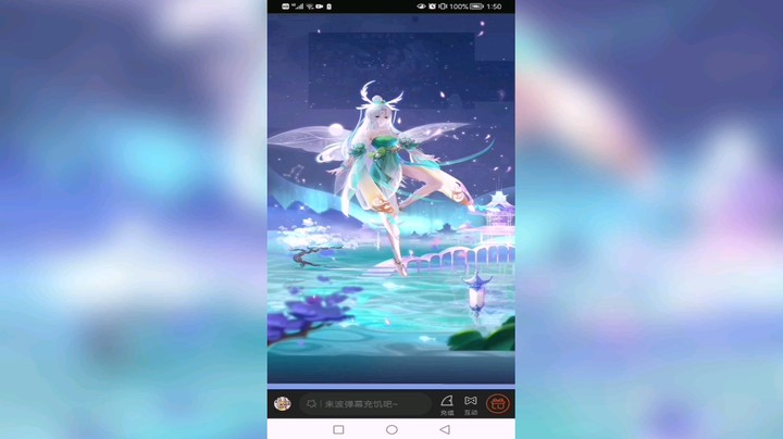罒x罒发布了一个斗鱼视频2022-06-06