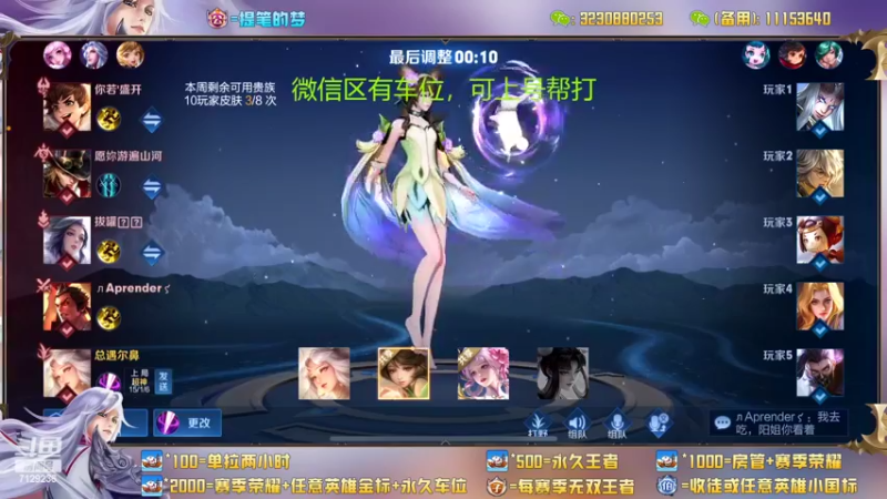 【2022-06-06 14点场】HK提笔：国服二带三，每天直播16小时
